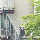 역곡열린치과의원 이미지