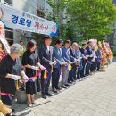 대광로제비앙아파트경로당 이미지