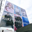 성동물산(주) | 성수 팝업스토어 9월 근황, 둘째주 오픈예정 운영중 스토어 모음zip