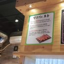 똘마니양다리구이