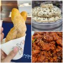 권실장참마찹쌀꽈배기영주역점 | [속초중앙시장 맛집] 권실장꽈배기 + 막걸리술빵 + 중앙닭강정 내돈내산 리뷰