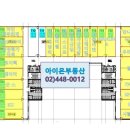 아이플렉스 공인중개사사무소 이미지