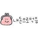 퐝짬뽕 네이버블로그