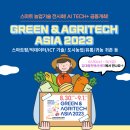 (주)싸인랩