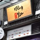명랑시대쌀핫도그평택 네이버블로그
