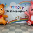 시랑 초등학교 병설유치원 이미지