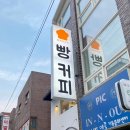 알레아파리 | 다시 봄, 안녕 – 알레아파리 방문 후기