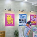 경남환경 | 가성비 좋은 진주안경 전문점, 으뜸플러스안경 경남진주점 방문 후기