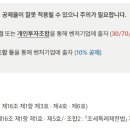 채움벤처스