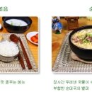 할매순대국 이미지