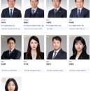 법무법인정인