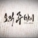 춘천한마음교회 이미지