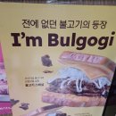 이삭토스트내서점 네이버블로그