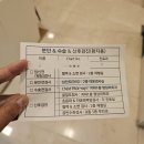 제일내과병원 | 동탄제일병원 막달검사 과정 비용 후기 임당, 갑상선 내과진료도 함께