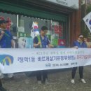 청학1동-8 이미지