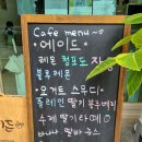 이든떡방