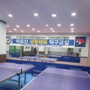 태평아파트 단지 내 상가 이미지