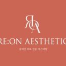 성신피부관리