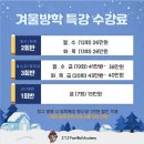 제이아카데미