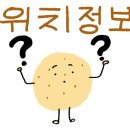 화산식육식당 이미지