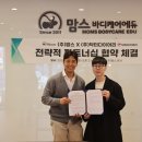 맘스&바디케어