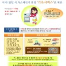 서울시 도시가스5개사 렌지연결비현황[2016.1.1] 이미지