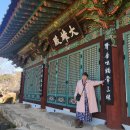 흥복사 - 1313 | 흥복사