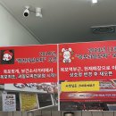 목포과일모찌 이미지