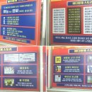 바다황제 이미지