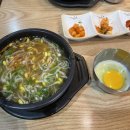 완산3통