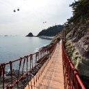 송도해상케이블카 이미지