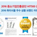 헤어바이미 이미지