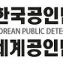 미쉘원