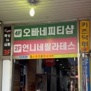 필라테스 귤 | 연수동 시설좋은 필라테스‘언니네필라테스’ 그룹수업후기 및 서비스수업받는법