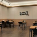 뚝배기순대국밥