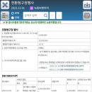 파트너스엠주