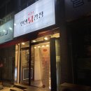 도원케미칼 이미지