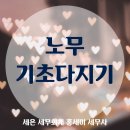 세은통상