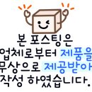 청남농산 이미지