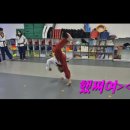 새 한국 태권도장 이미지
