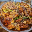 무학찜전문 이미지