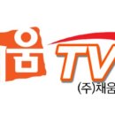 (주)채움 이미지