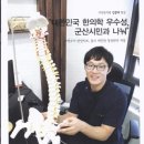 군산마음한의원 이미지