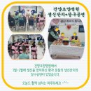 건양요양병원 이미지