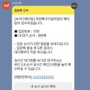 농민마트 | [대전 갈마동 맛집] 옥천뼈구이 농민뜨끈이 갈마점 평일 웨이팅 후기