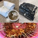 충무전통꼬지김밥