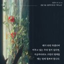 호산나