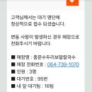 색달동-16 네이버블로그