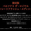 로얄소프트 이미지