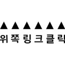 침대토피아청주 이미지
